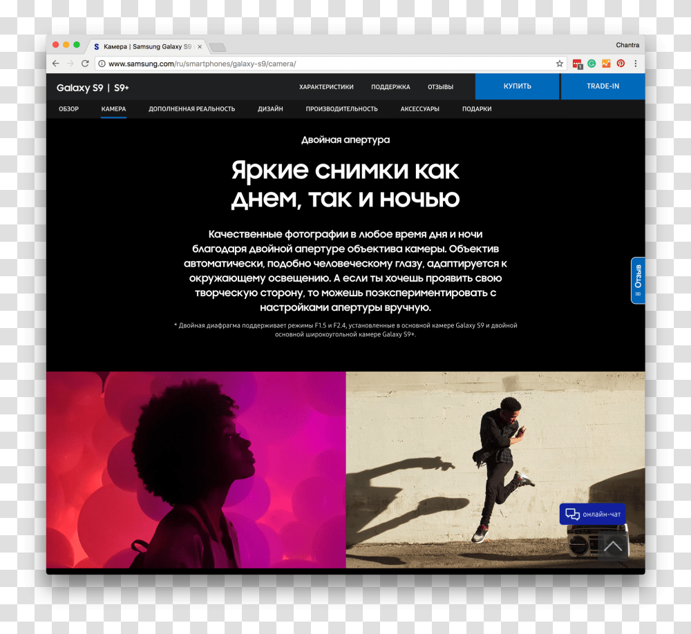 St Samsung Sharp Sans Web Cyrillic Samsung Galaxy, Person, File, Webpage Transparent Png
