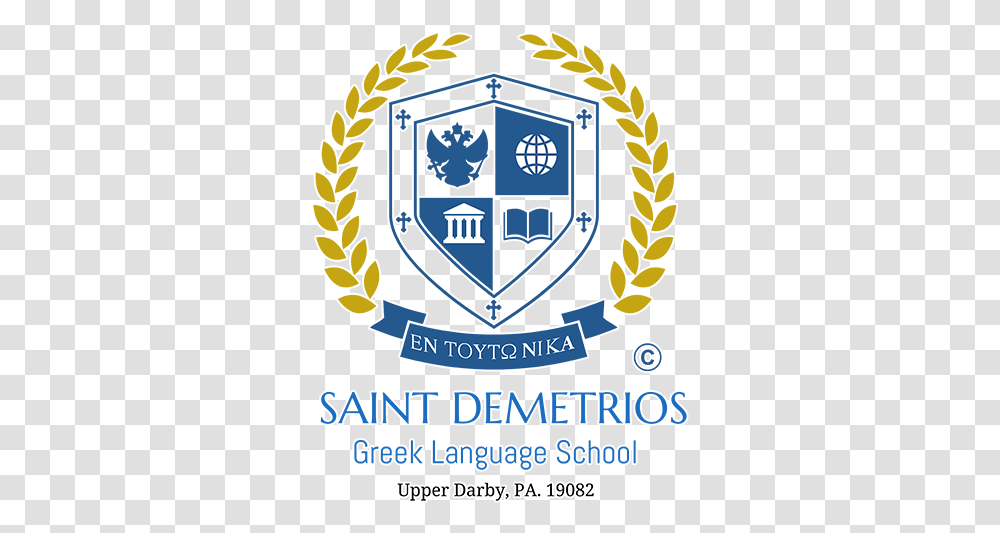 St School Logo Design, Symbol, Trademark, Emblem, Flyer Transparent Png