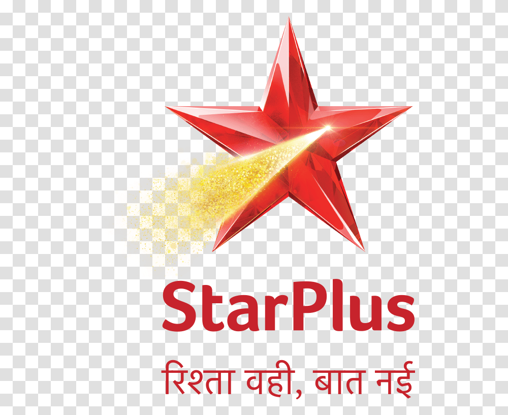 Star Plus Star Plus Logo New, Star Symbol, Cross Transparent Png