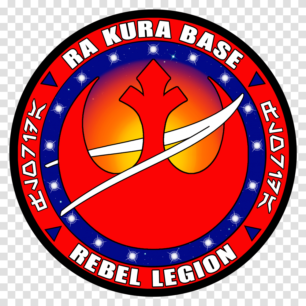 Star Wars Rebel Symbol Circle, Logo, Trademark, Emblem, Badge Transparent Png