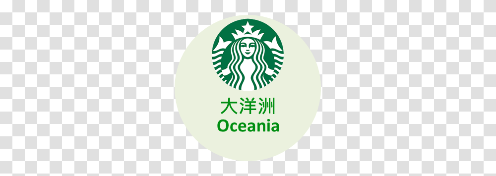 Starbucks Id, Logo, Trademark, Badge Transparent Png