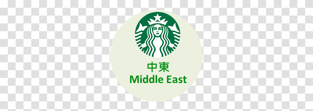 Starbucks Id, Logo, Trademark, Badge Transparent Png