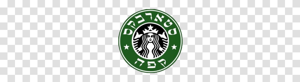 Starbucks Israel, Logo, Trademark, Badge Transparent Png