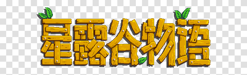 Stardew Valley, Car, Vehicle, Transportation, Automobile Transparent Png