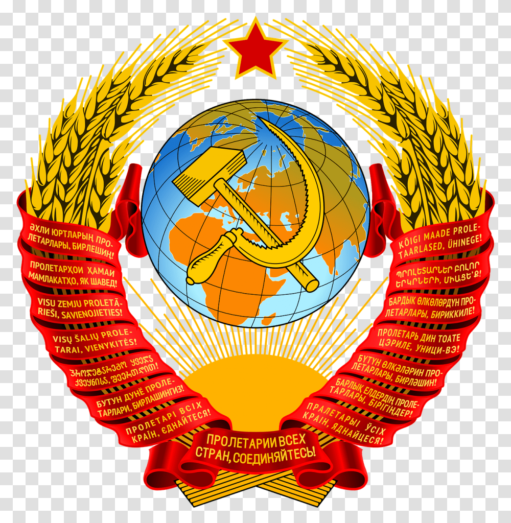 State Emblem Of The Soviet Union Svg State Emblem Of The Ussr, Logo, Trademark, Poster Transparent Png