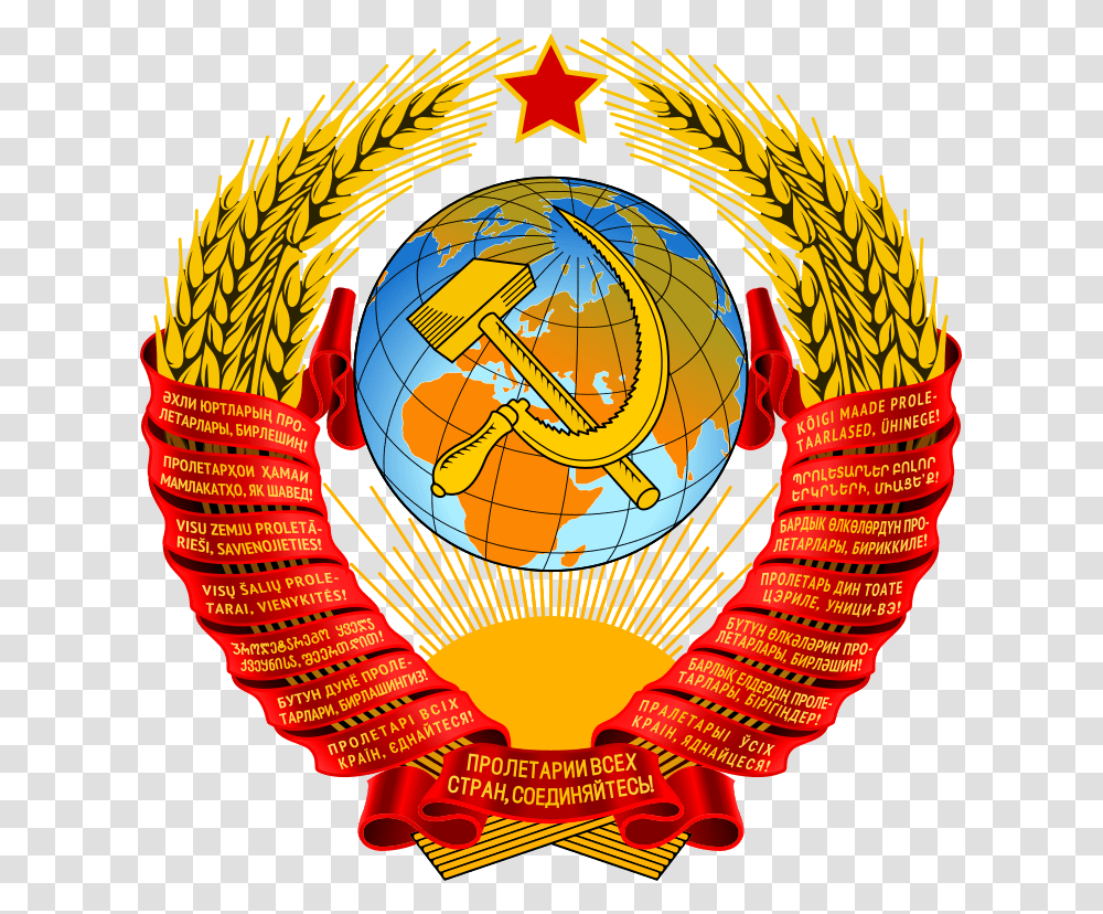 State Emblem Of The Soviet Union, Poster, Advertisement, Logo Transparent Png