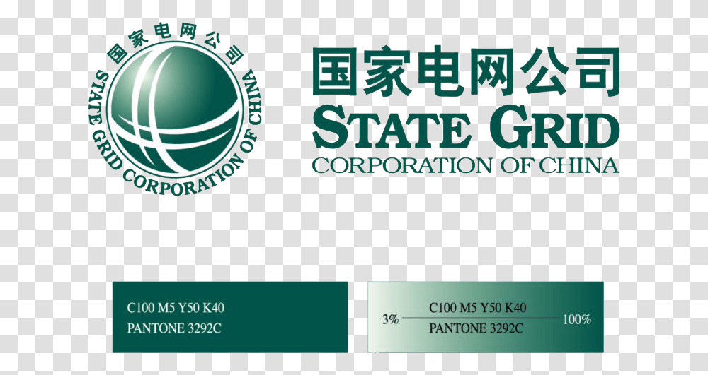 State Grid Logo Free Desktop Background State Grid Corporation Of China, Word, Sphere Transparent Png