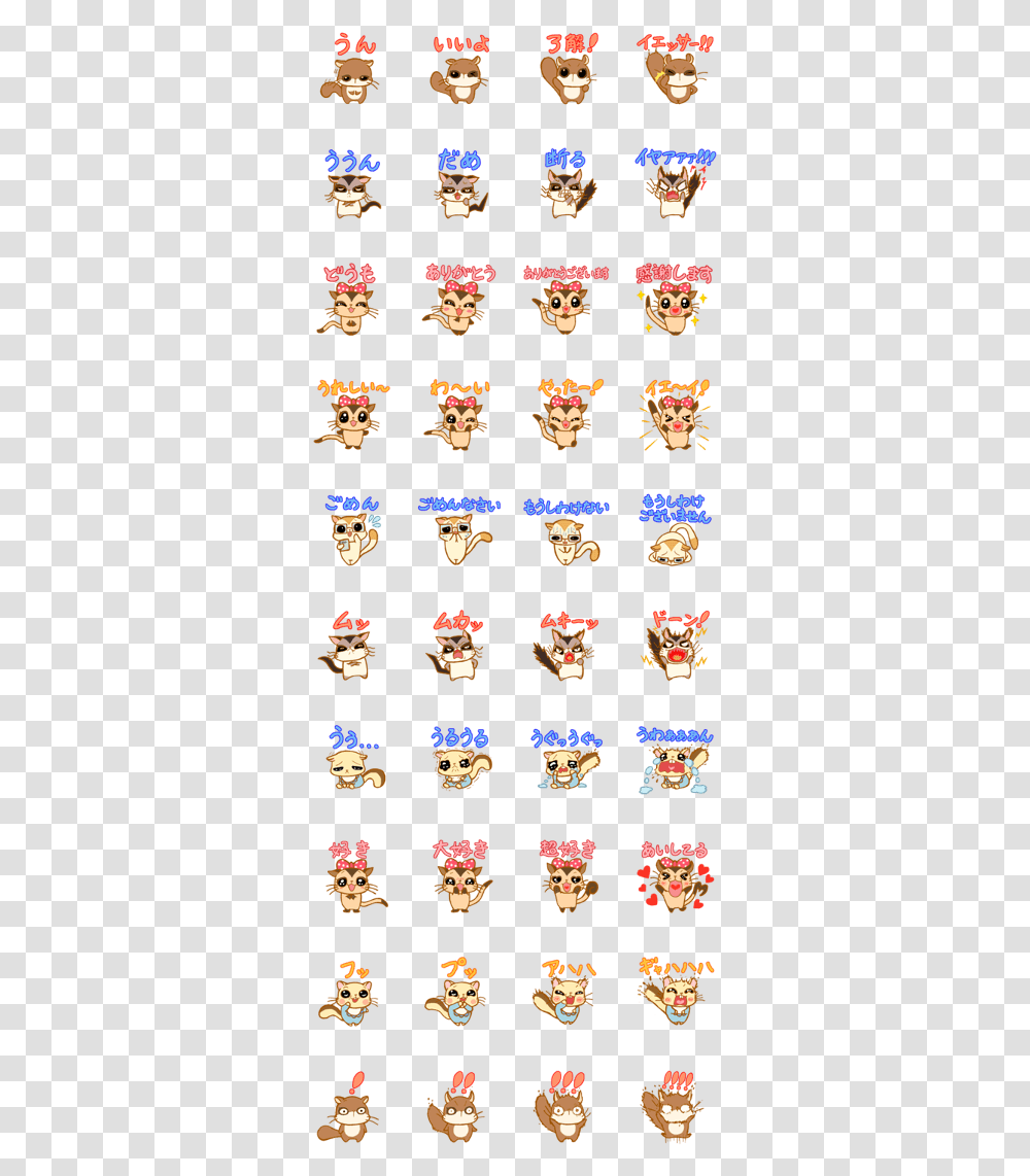 Sticker Of Flying Squirrel Every Single Pokemon, Emblem, Pillar, Architecture Transparent Png