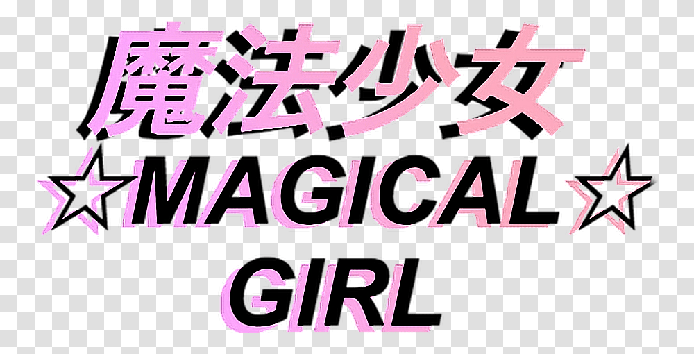 Sticker Vaporwave Pink Black Words Cool Stuff Magical Girl, Alphabet, Handwriting, Poster Transparent Png