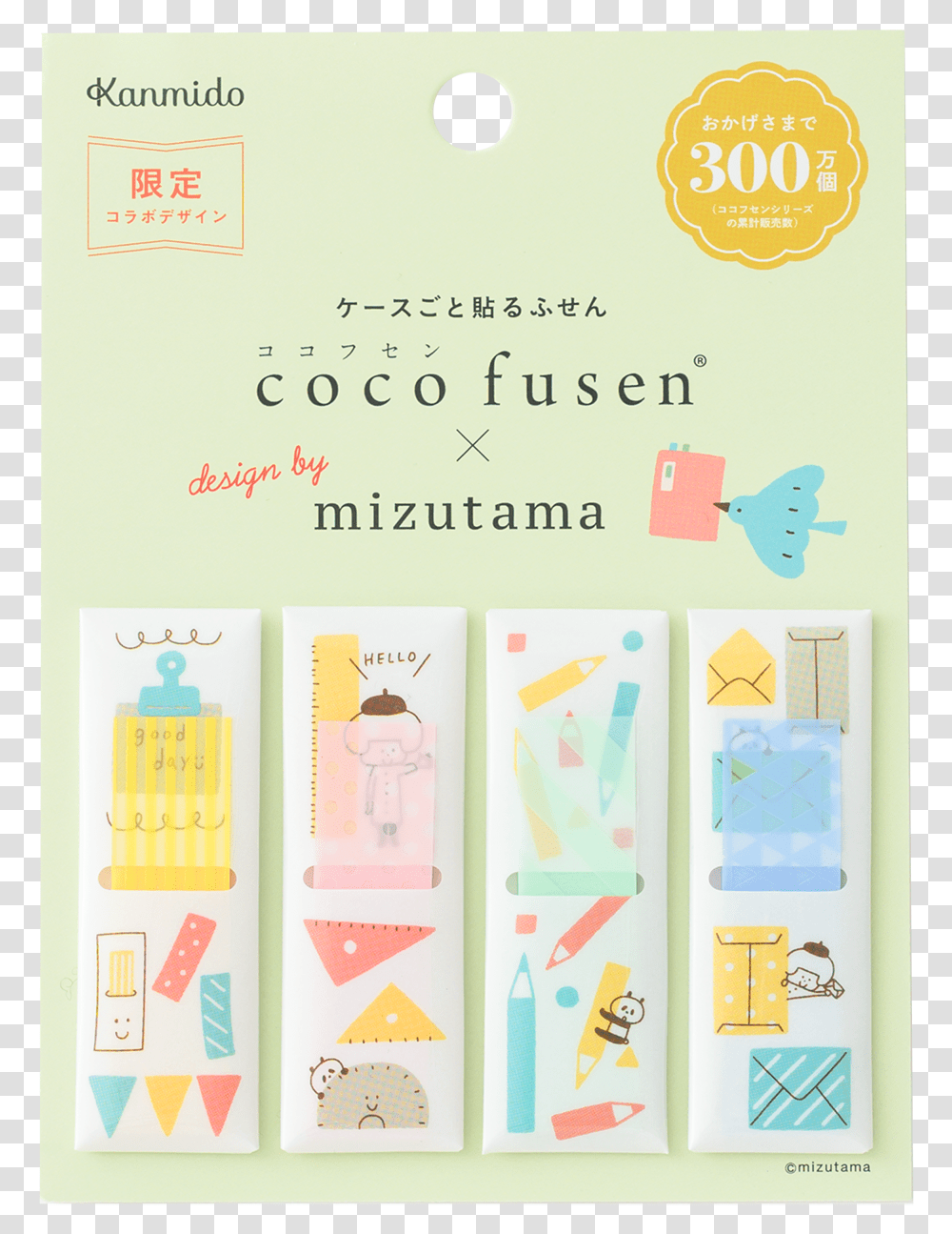 Sticky Note, Paper, Flyer, Poster Transparent Png