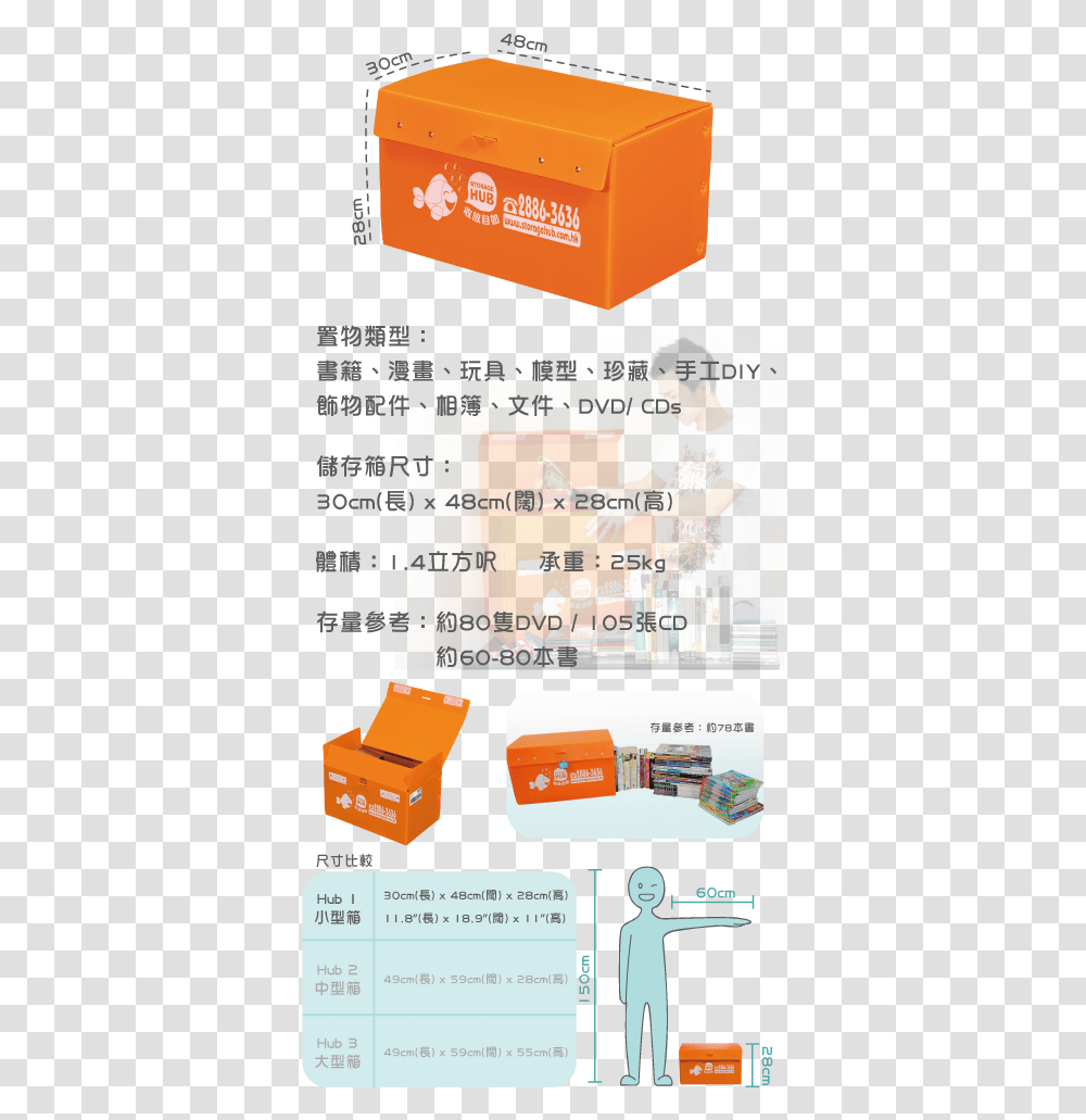 Storagehubhk Uploadfilesueditorimage20180625 Furniture, Person, Advertisement, Poster, Text Transparent Png