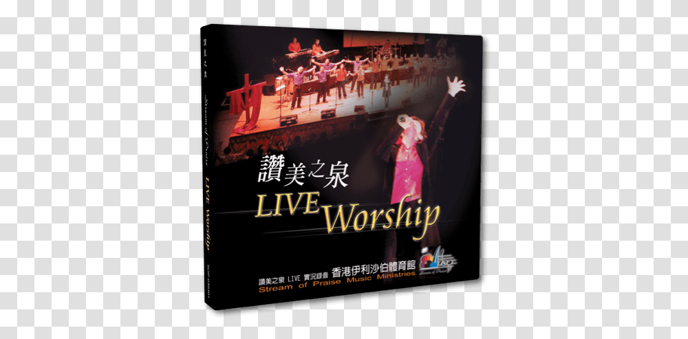 Stream Of Praise Live Worship Flyer, Poster, Advertisement, Leisure Activities, Performer Transparent Png