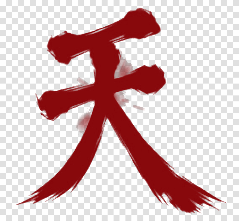 Street Fighter Akuma Symbol, Cross, Logo, Trademark, Hook Transparent Png