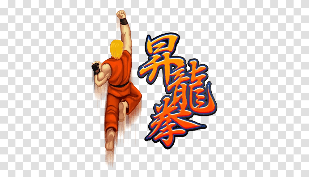 Street Fighter Ii Whatsapp Stickers Stickers Cloud, Person, Leisure Activities, Text, Alphabet Transparent Png