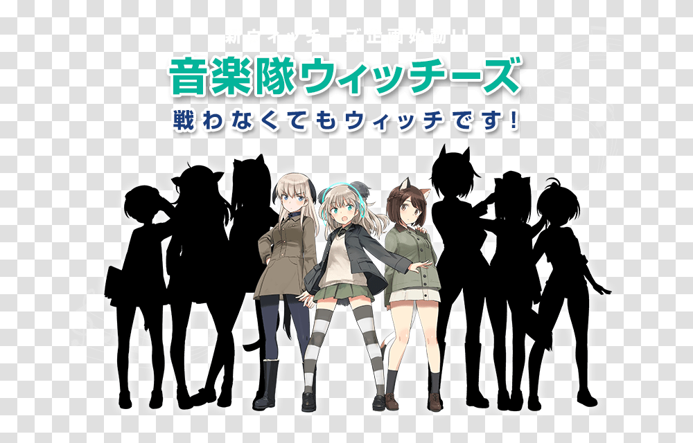 Strike Witches Idol Witches, Person, People, Comics, Book Transparent Png