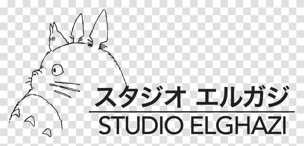 Studio Ghibli, Interior Design, Indoors, Screen, Electronics Transparent Png