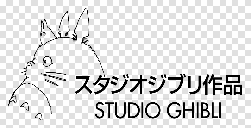 Studio Ghibli Logo Vector, Plant, Alphabet Transparent Png