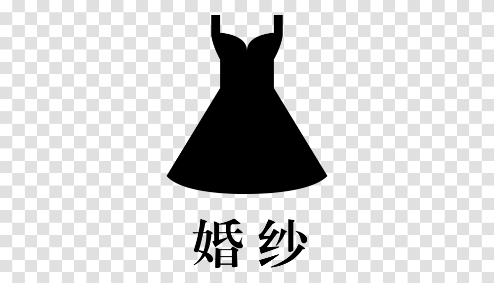 Style Wedding Dress Style Timeline Icon And Vector For Free, Gray Transparent Png