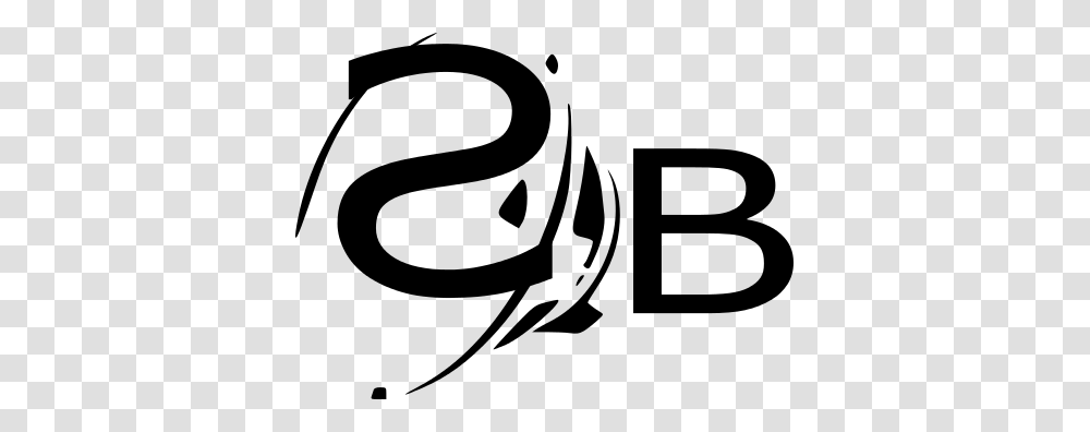 Suicide Beats Logo, Gray, World Of Warcraft Transparent Png