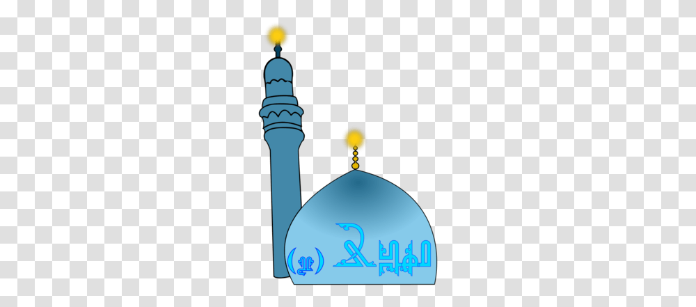 Sultan Clipart, Dome, Architecture, Building, Mosque Transparent Png