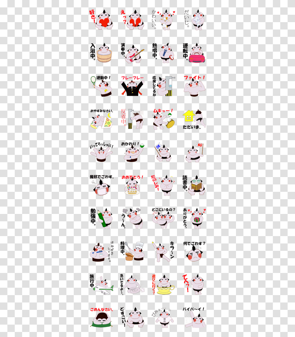 Sumo Wrestler Of The Thick Eyebrows, Rug, Alphabet, Angry Birds Transparent Png