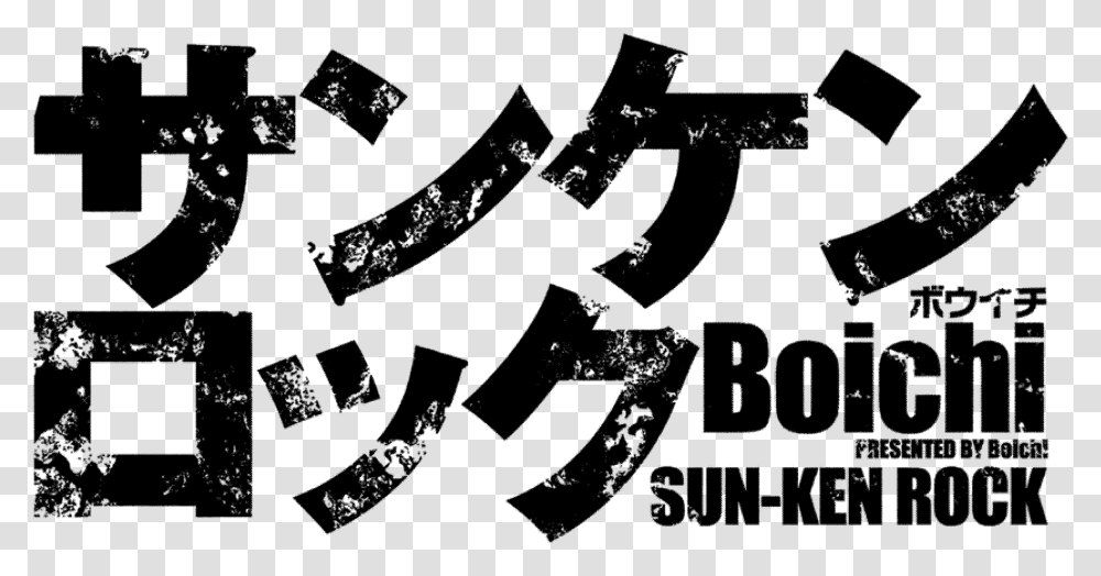 Sun Ken Rock Logo, Gray, World Of Warcraft Transparent Png