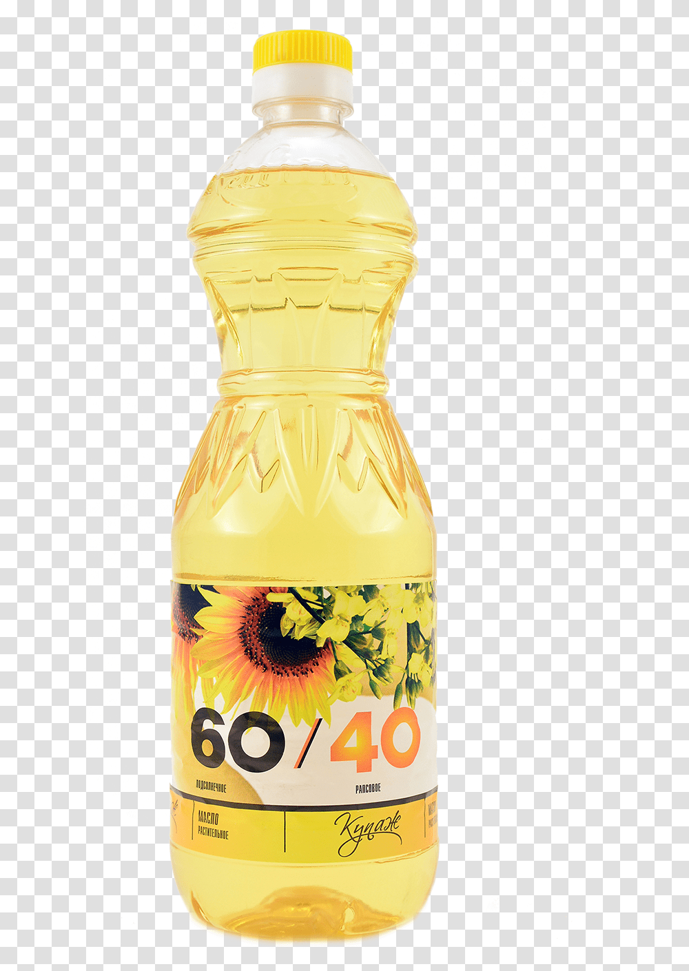 Sunflower Oil Clipart Web Icons Cooking Oil, Beverage, Drink, Juice, Bottle Transparent Png