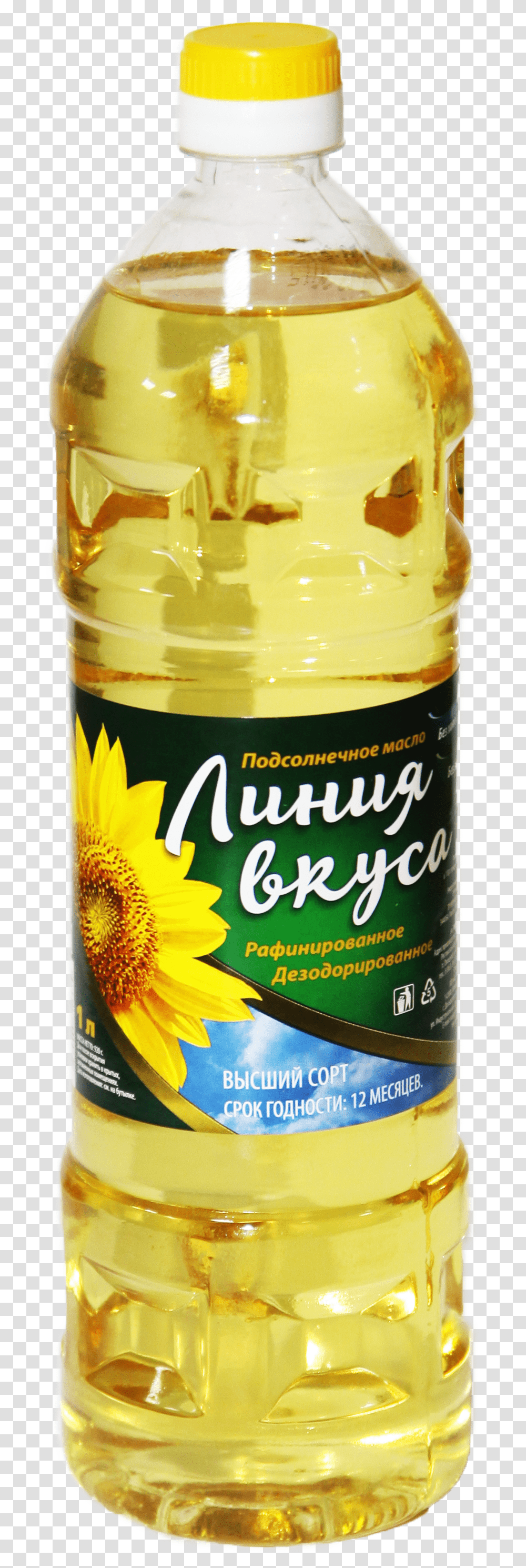 Sunflower Oil, Food, Plant, Beer, Alcohol Transparent Png