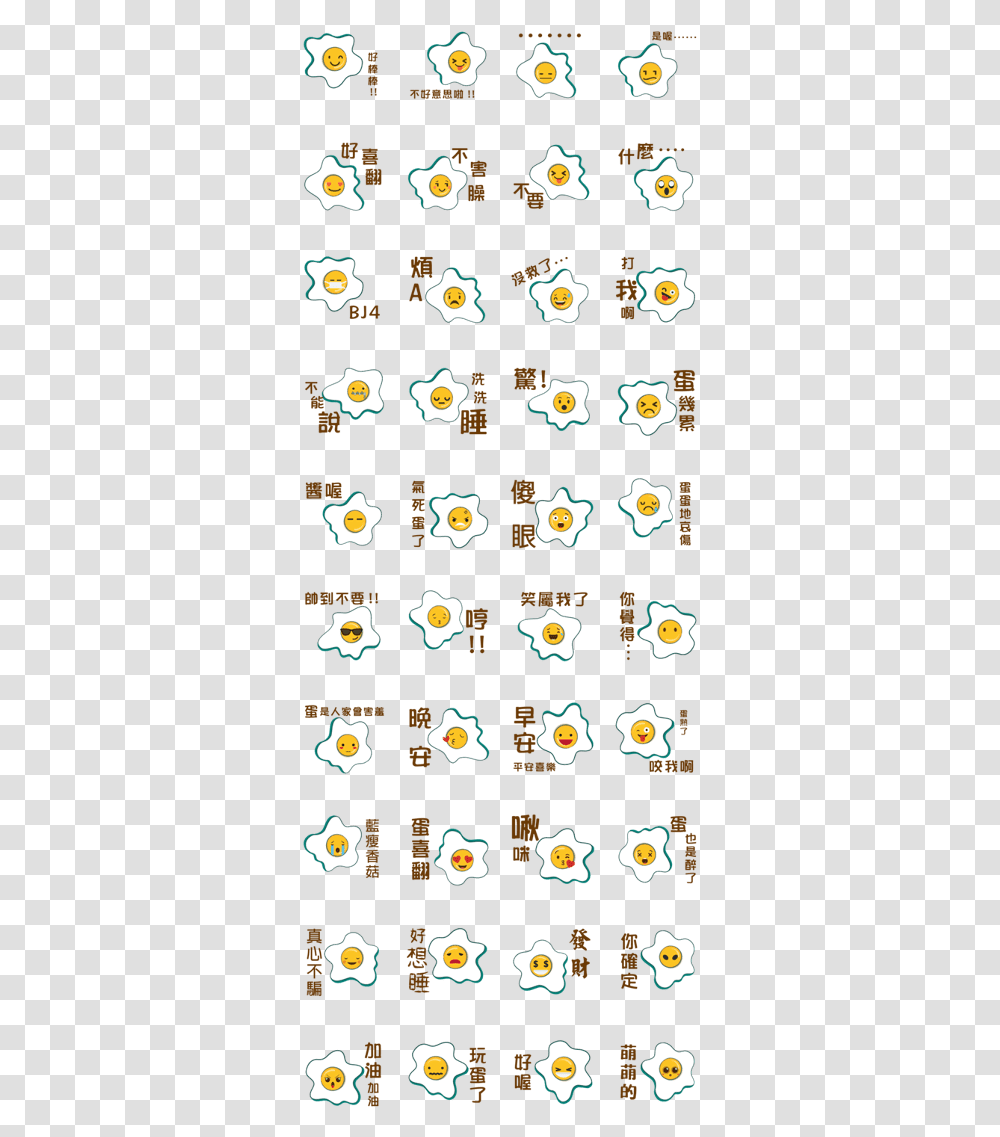 Sunny Egg Emoji Emoticon, Number, Alphabet Transparent Png