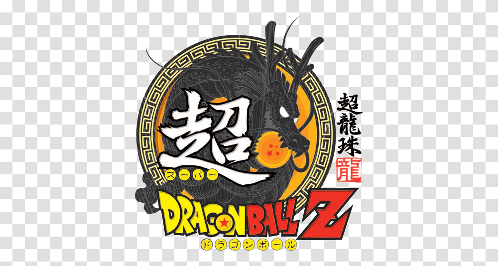 Super Dragon Ball Z Super Dragon Ball Z Logo, Symbol, Trademark, Text, Leisure Activities Transparent Png