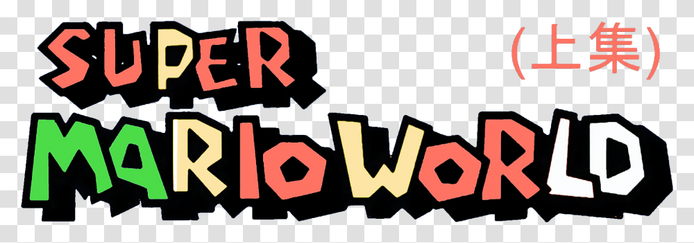 Super Mario World, Alphabet Transparent Png