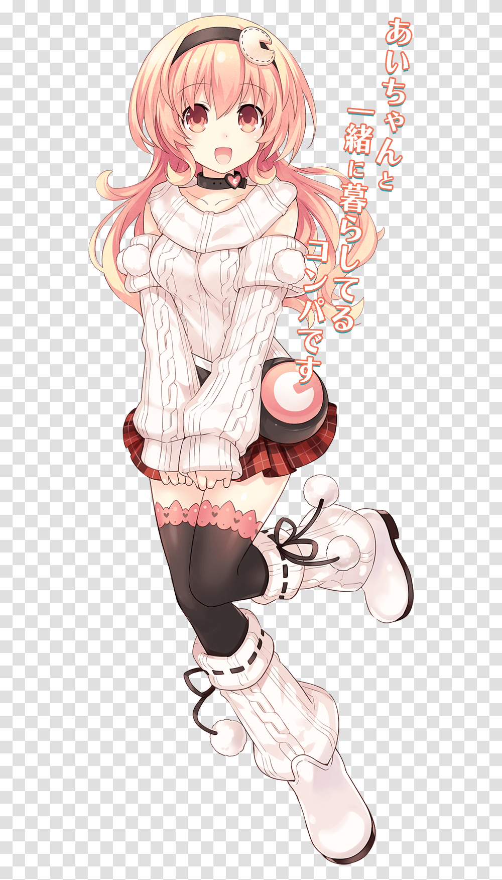 Super Neptunia Rpg Compa, People, Person, Team Sport, Plant Transparent Png