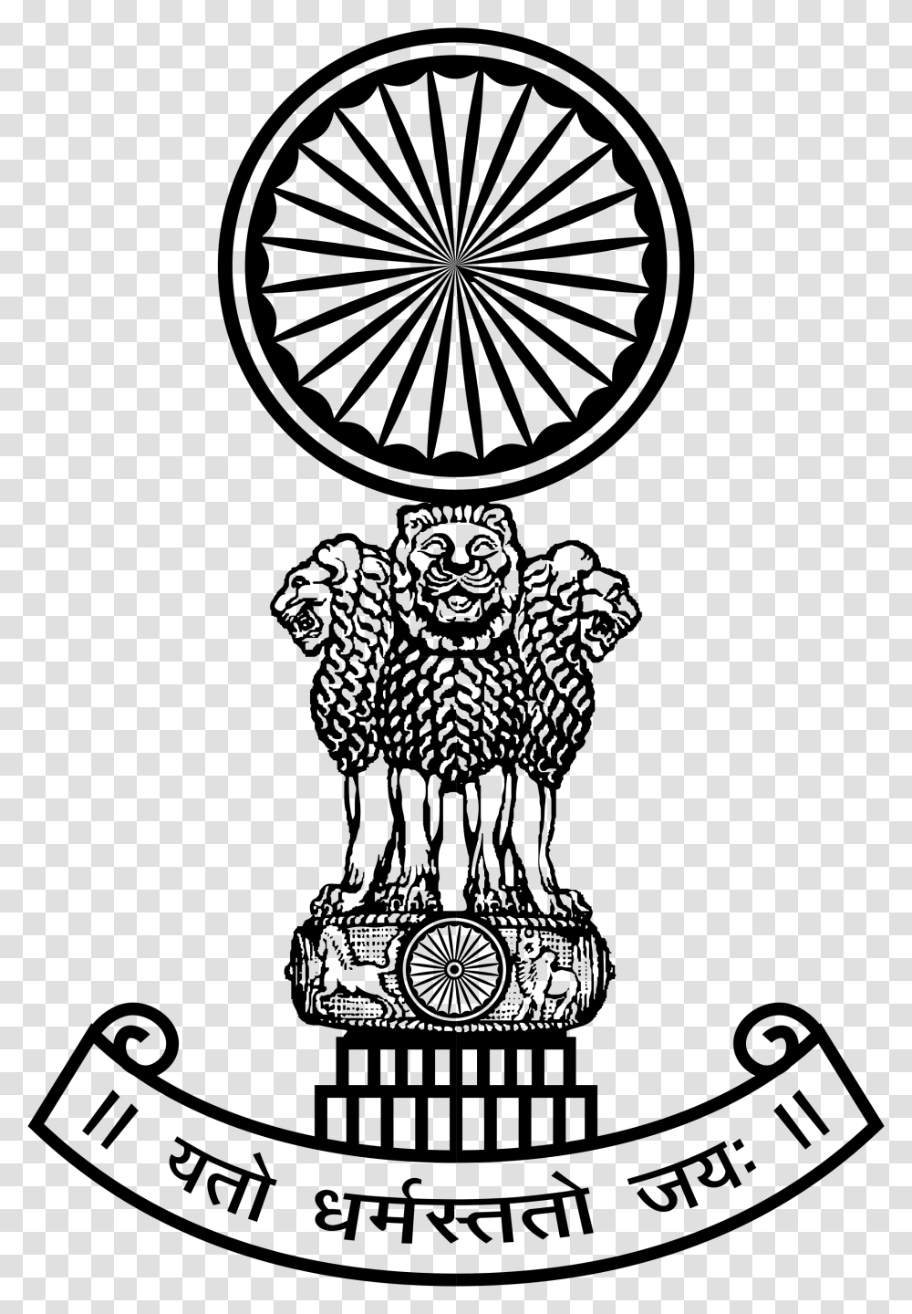 Supreme Court Of India Logo, Gray, World Of Warcraft Transparent Png