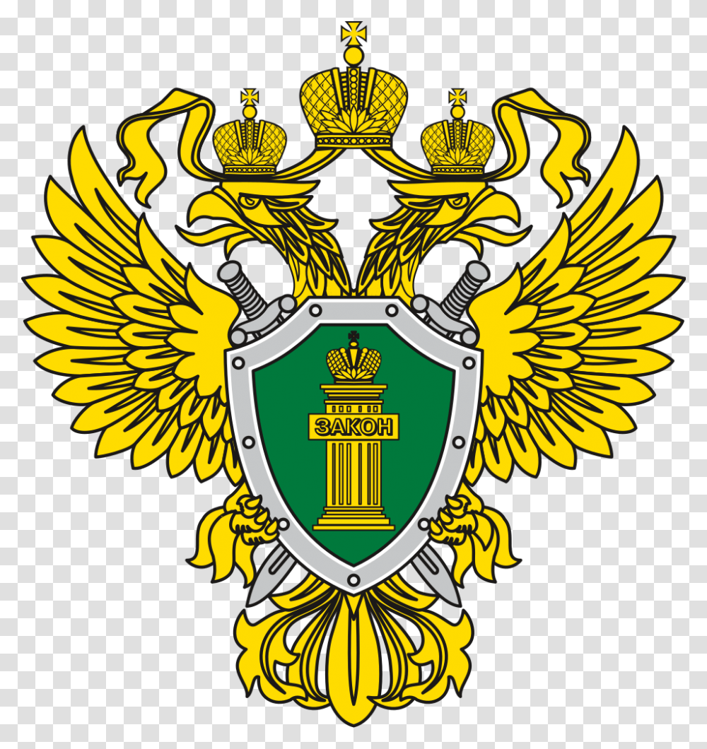 Supreme Court Of Russia Logo, Emblem, Trademark Transparent Png