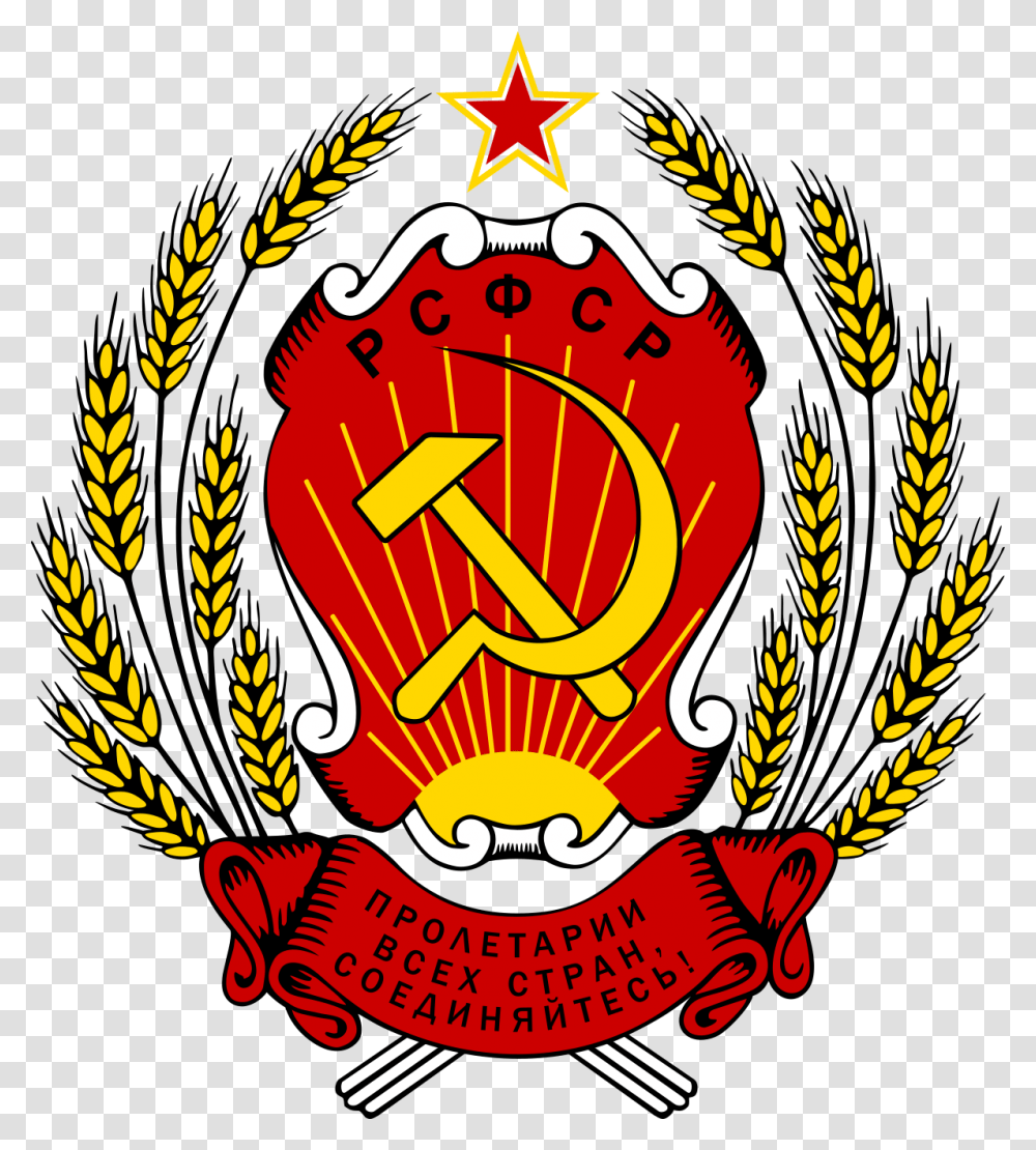 Supreme Soviet Of Russia, Advertisement, Poster, Emblem Transparent Png