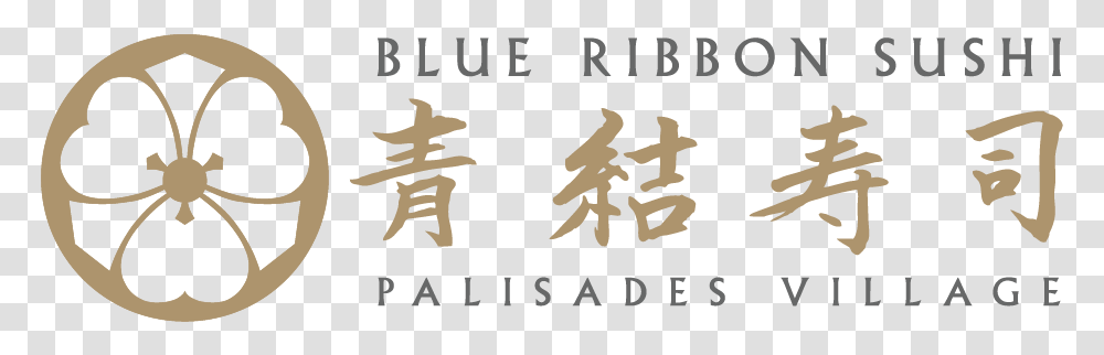 Sushi Pv 4brwebpage3x Calligraphy, Alphabet, Label, Rug Transparent Png