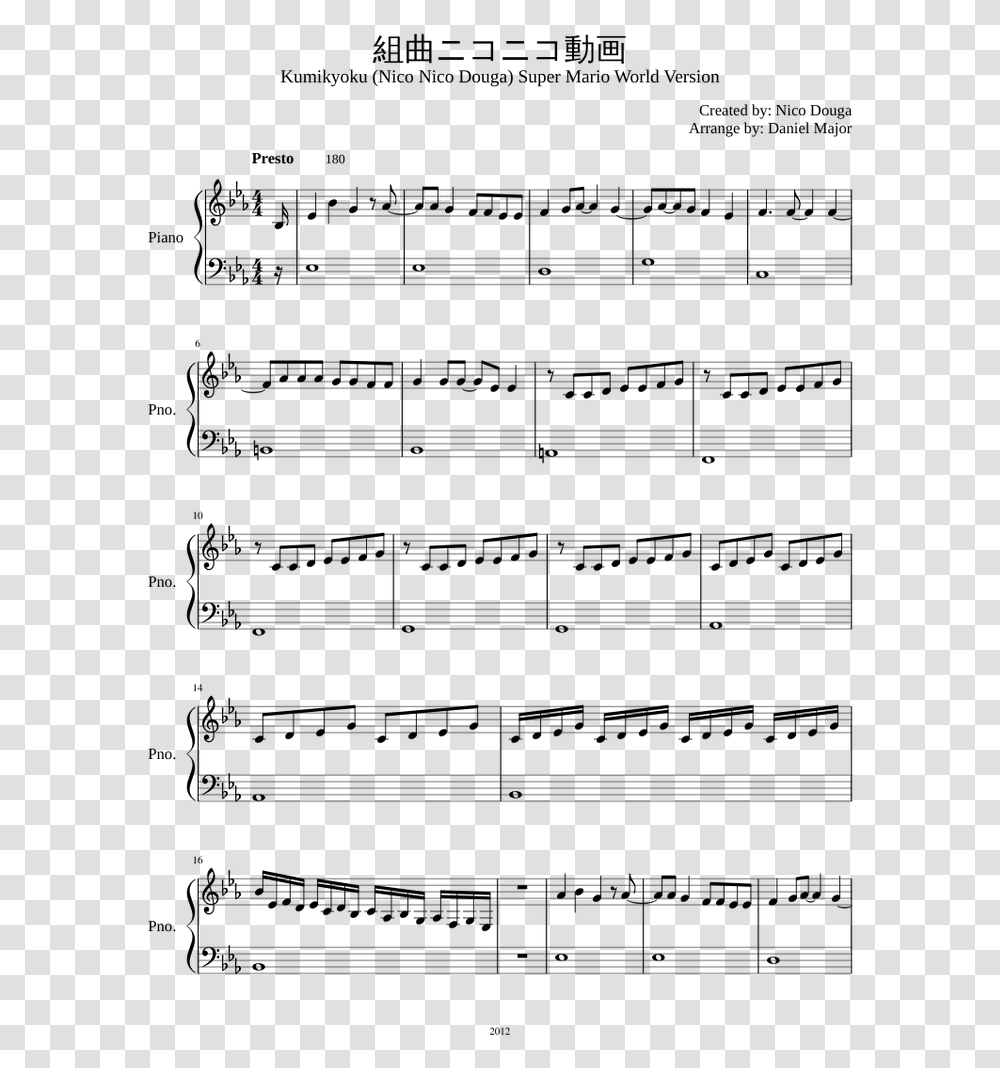 Sweet Creature Sheet Music, Gray, World Of Warcraft Transparent Png