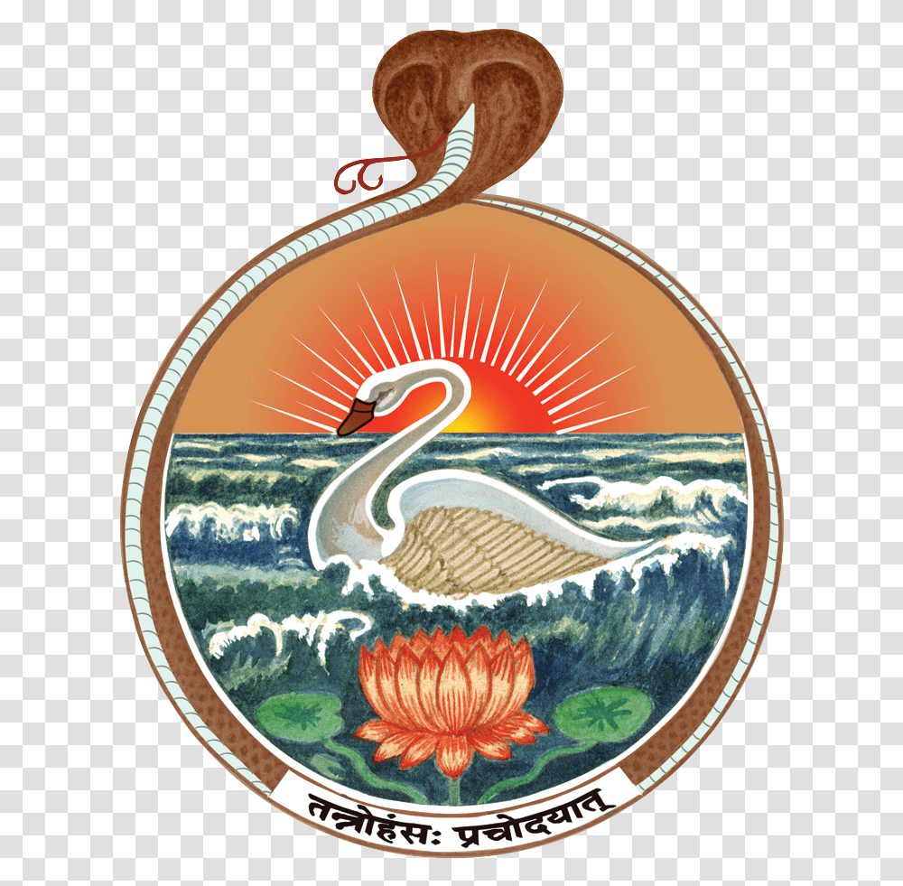 Symbol Of Ramakrishna Mission, Animal, Bird, Swan, Waterfowl Transparent Png