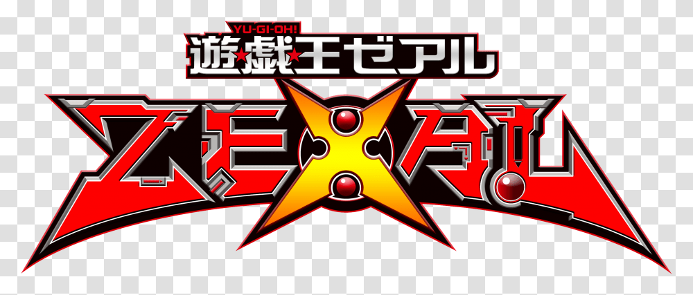 Symbol, Star Symbol, Dynamite, Bomb Transparent Png