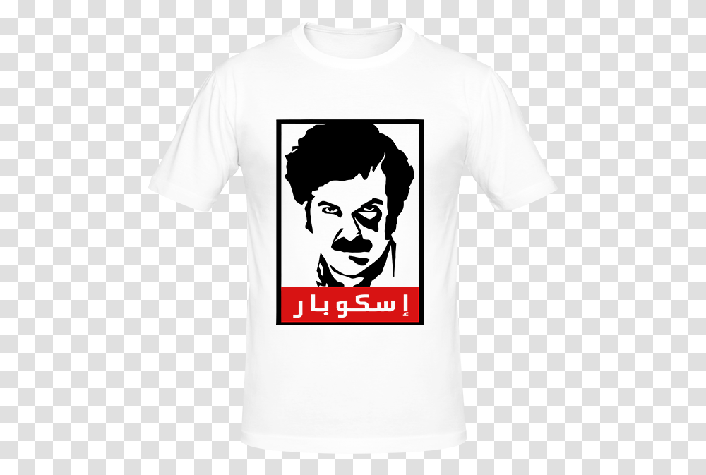 T Shirt Pablo Escobar Arabic 2 Film T Download Escobar Arabic, Apparel, T-Shirt, Person Transparent Png