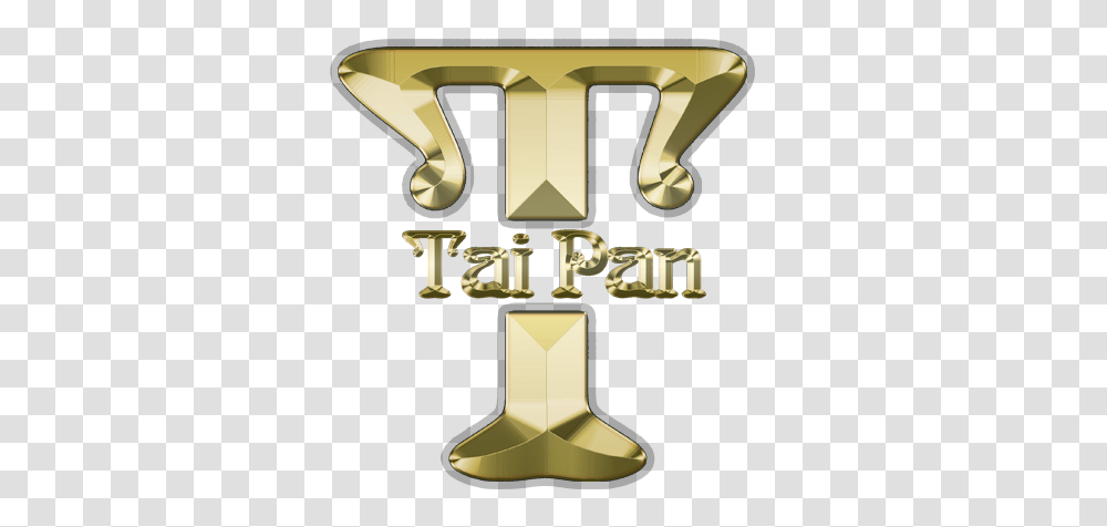 Taipan Disco Illustration, Trophy, Sink Faucet, Lamp, Gold Transparent Png