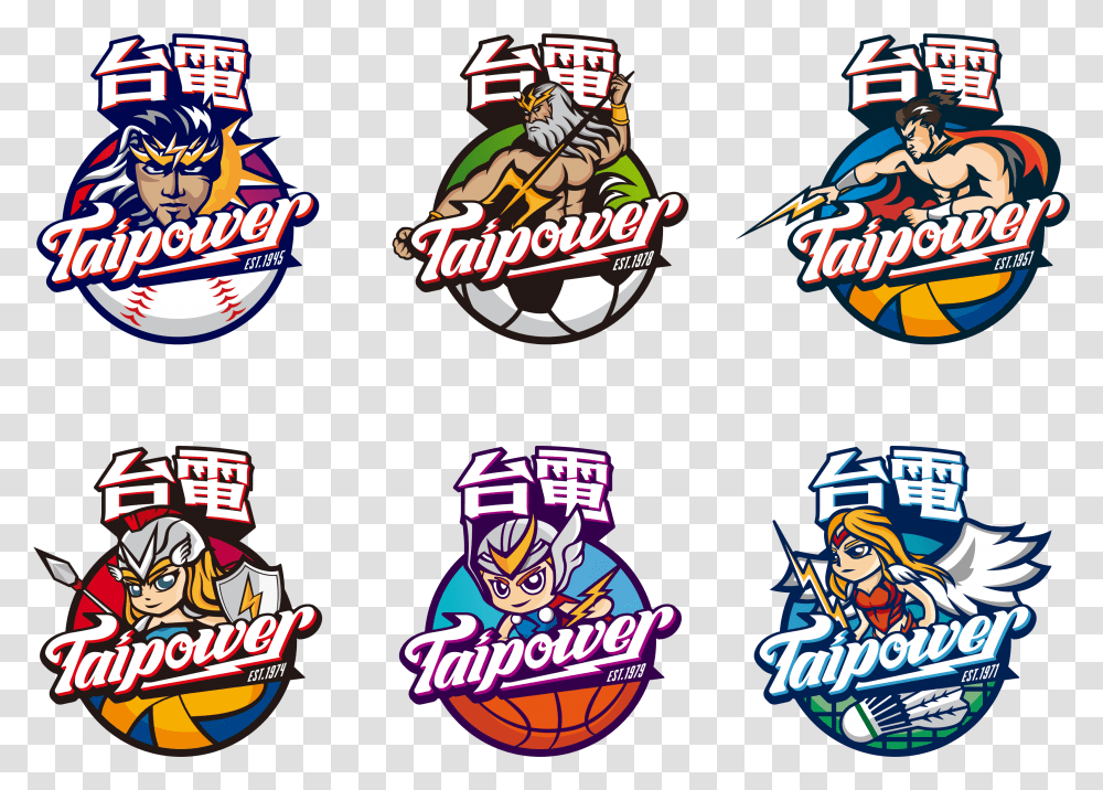 Taiwan Power Company Unveil New Logos Taiwan Baseball Team Logos, Text, Leisure Activities, Label, Crowd Transparent Png