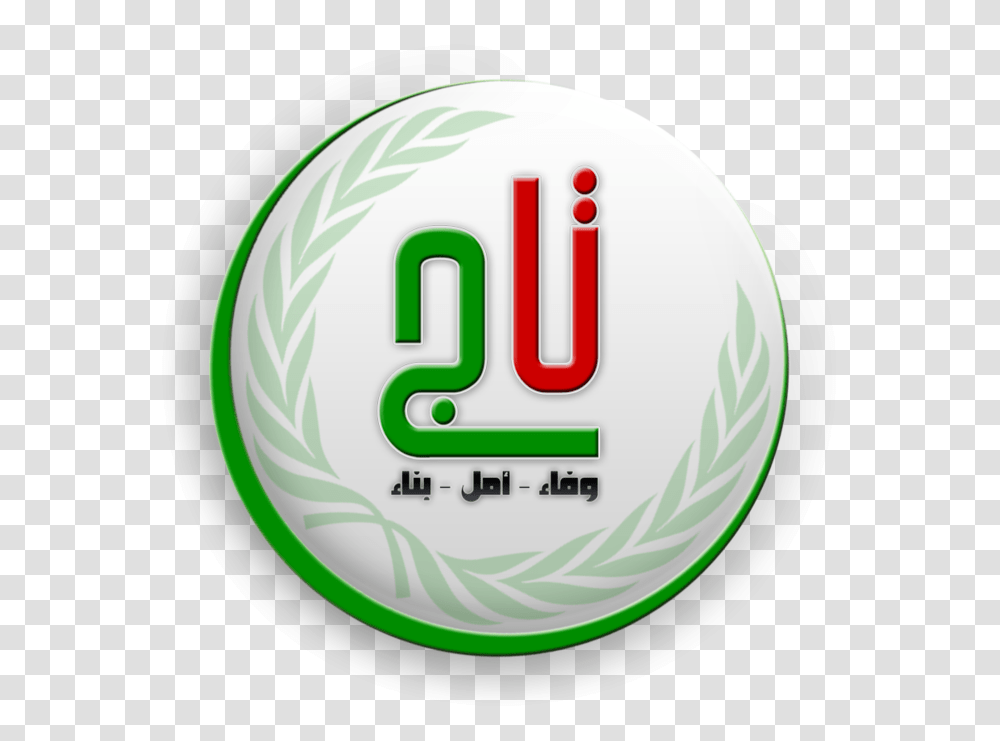 Taj Logo Graphic Design, Ball, Sport, Word Transparent Png