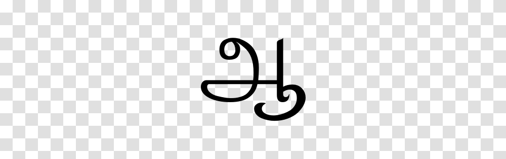 Tamil Letter Aa Smiley Face Unicode Character U, Gray, World Of Warcraft Transparent Png