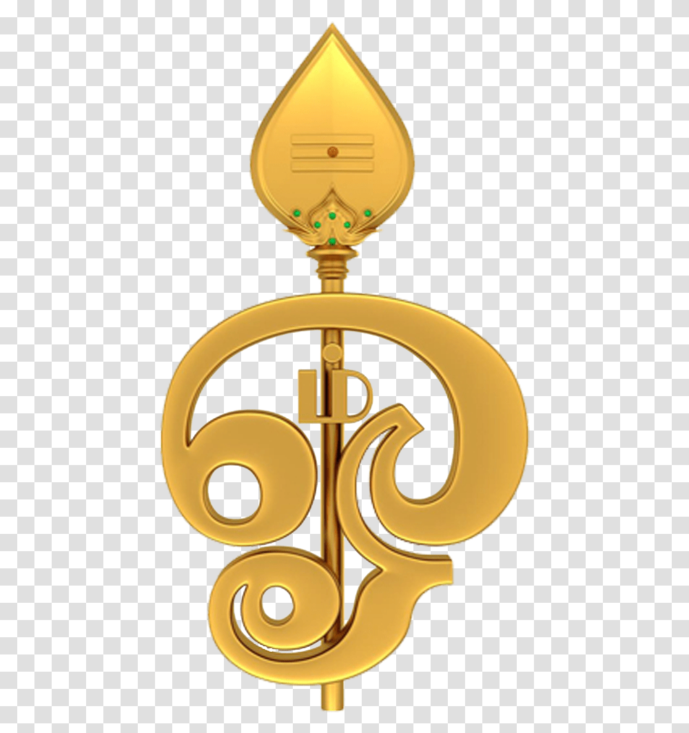 Tamil Om Symbol, Logo, Trademark, Gold, Emblem Transparent Png