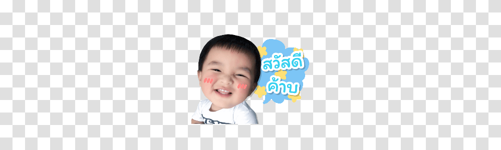 Tangtang Boss Baby Line Stickers Line Store, Face, Person, Smile, Laughing Transparent Png