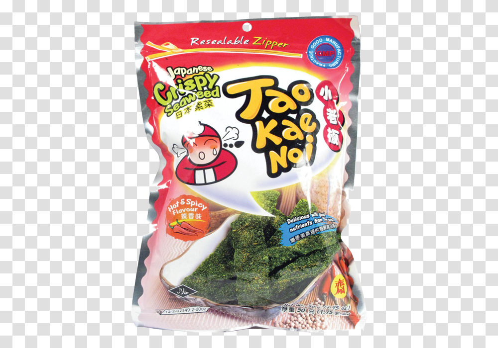Tao Kae Noi Seaweed, Plant, Food, Vegetable, Broccoli Transparent Png