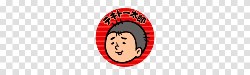 Taro Is Not Deeply Thinking Person Line Stickers Line Store, Label, Logo Transparent Png