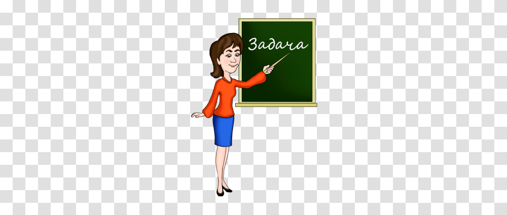 Teacher, Person, Human, Female, Girl Transparent Png