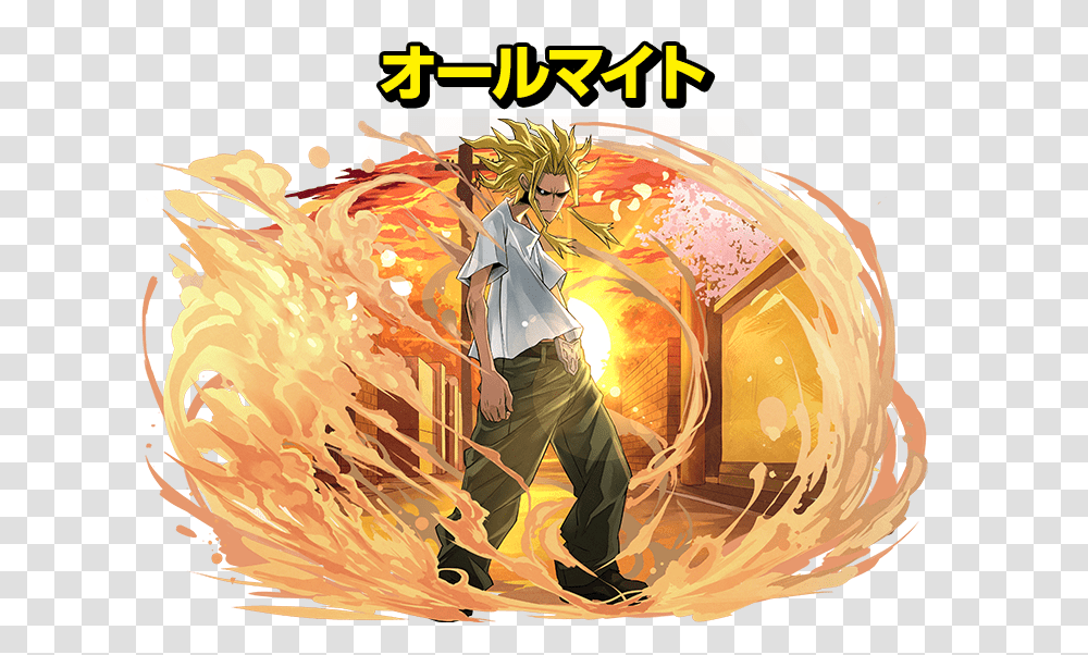 Teaser Puzzle And Dragon All Might, Person, Human, Comics, Book Transparent Png